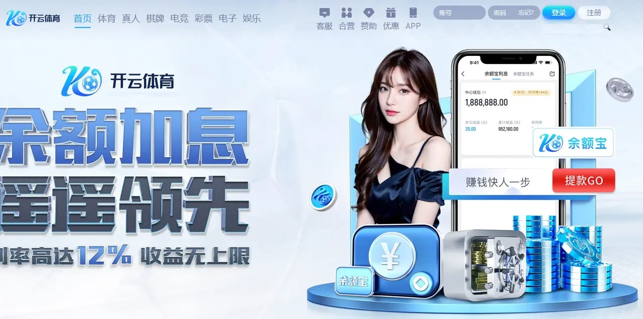 曼联训练场突发状况，詹姆斯态度成关键点，开云app社区都在议论